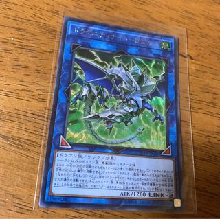 遊戯王 シク ドラグニティナイト-ロムルス