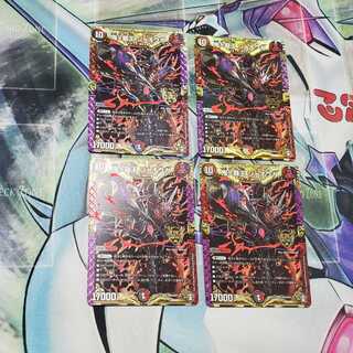 鬼ヶ覇王 ジャオウガ