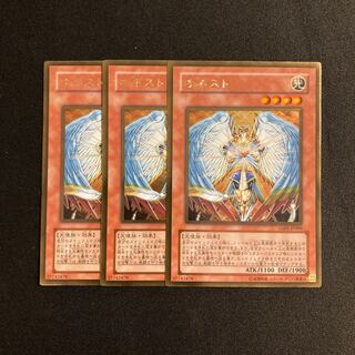 r127 オネスト ゴールドレア 3枚セット 遊戯王 トレトレ