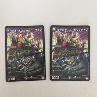 ゲオルグ・バーボシュタイン｜ゴースト・タッチ VR