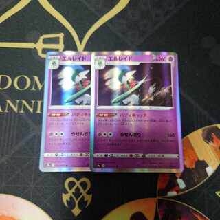 エルレイド R 034/067