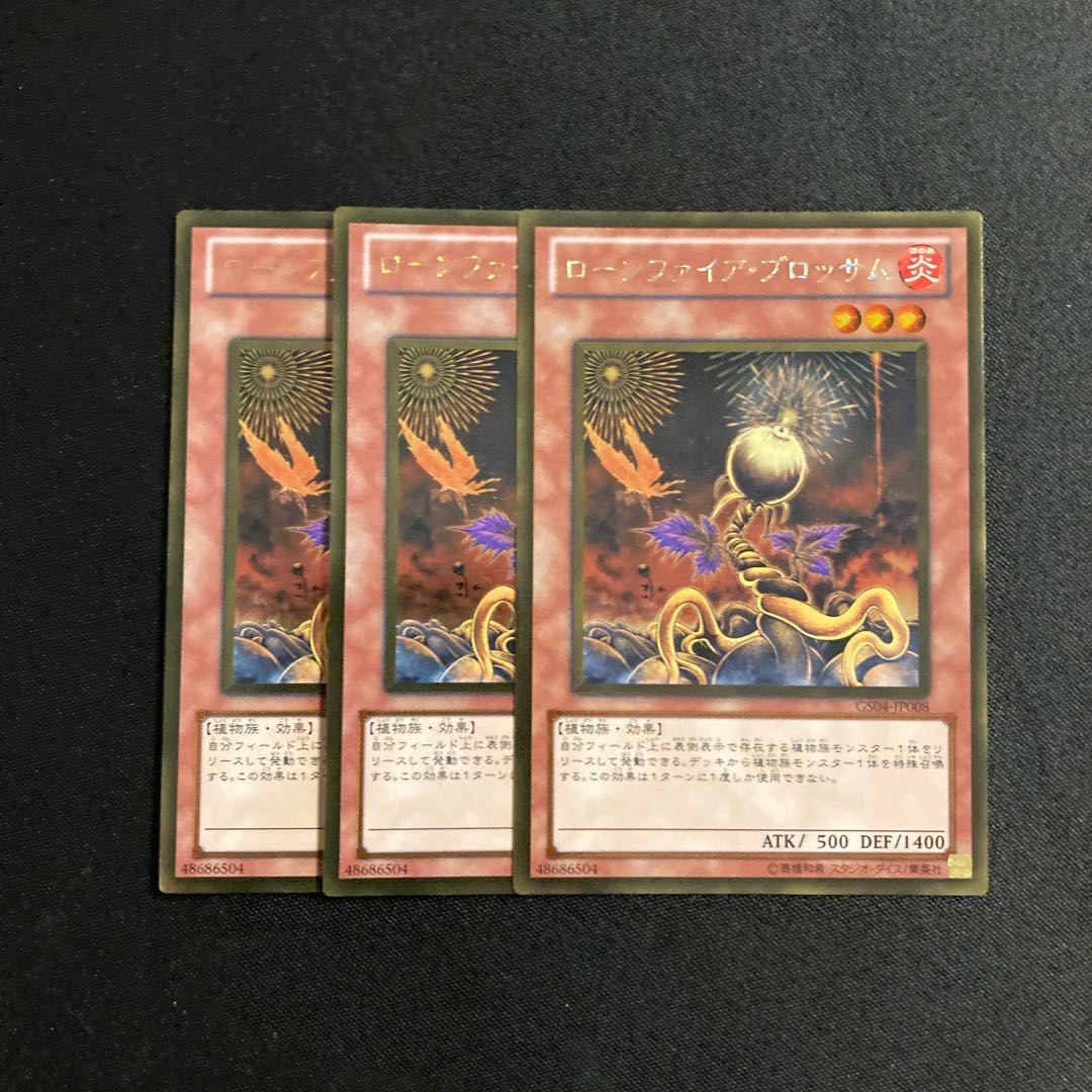 r147 Lonefire Blossom Gold Rare set of 3 Yu-Gi-Oh!