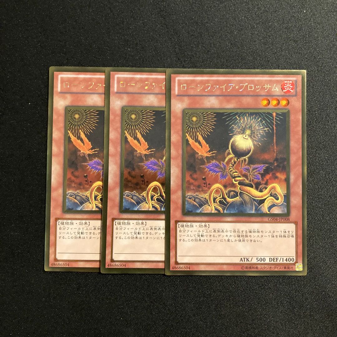 r148 Lonefire Blossom Gold Rare set of 3 Yu-Gi-Oh!