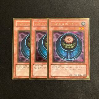 r173 Morphing Jar Gold Rare Set of 3 Yu-Gi-Oh Treasure