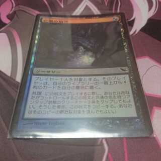 foil 記憶の放流