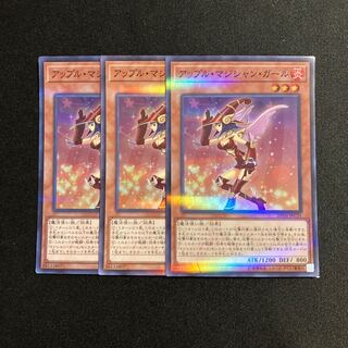 r191 Apple Magician Girl Super Rare 3-card set, Yu-Gi-Oh!