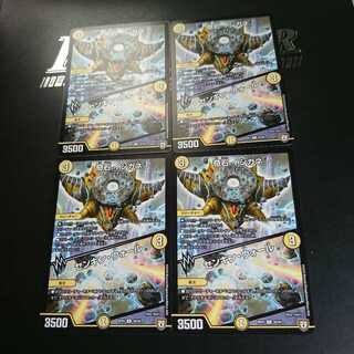 奇石 イシガネ｜センキン・ウォール