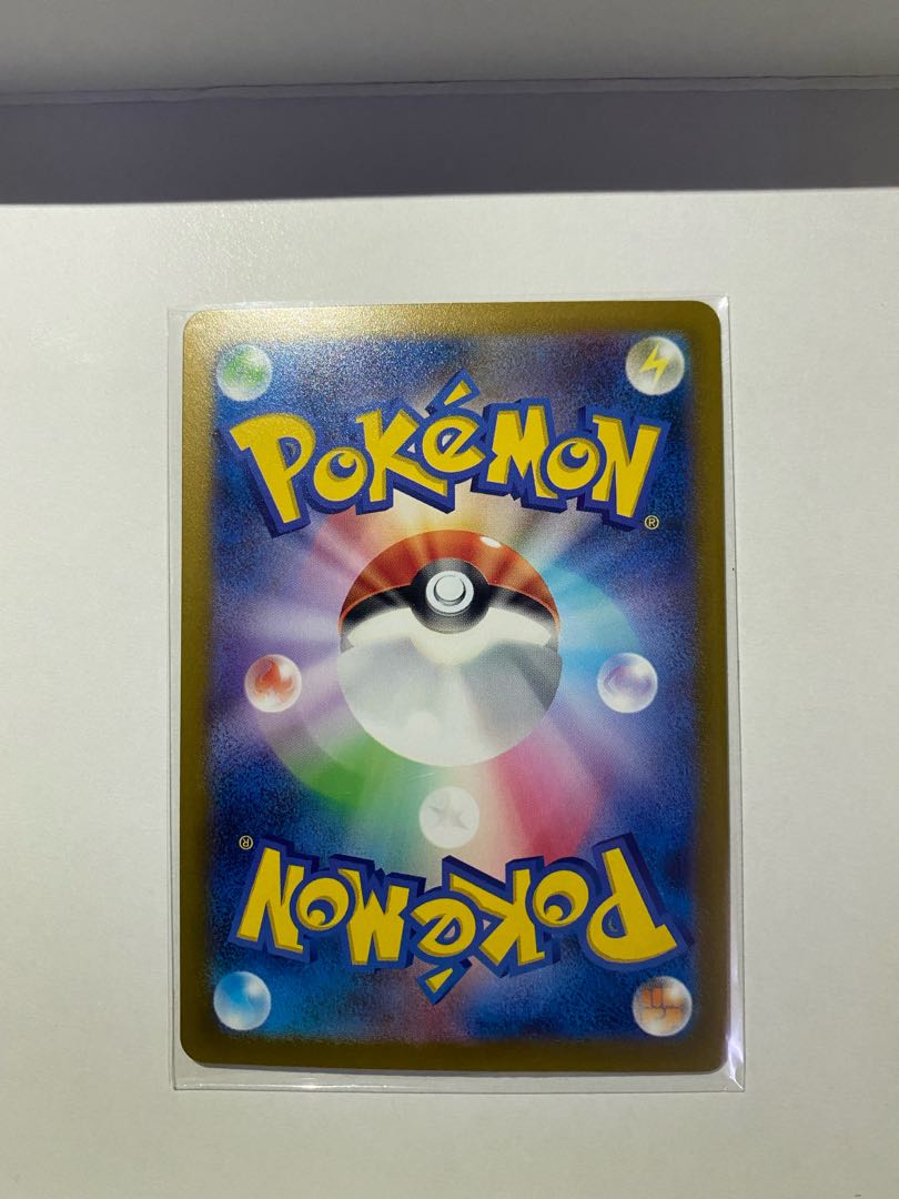 Gastly (Master Ball pattern/mirror) C 092/165