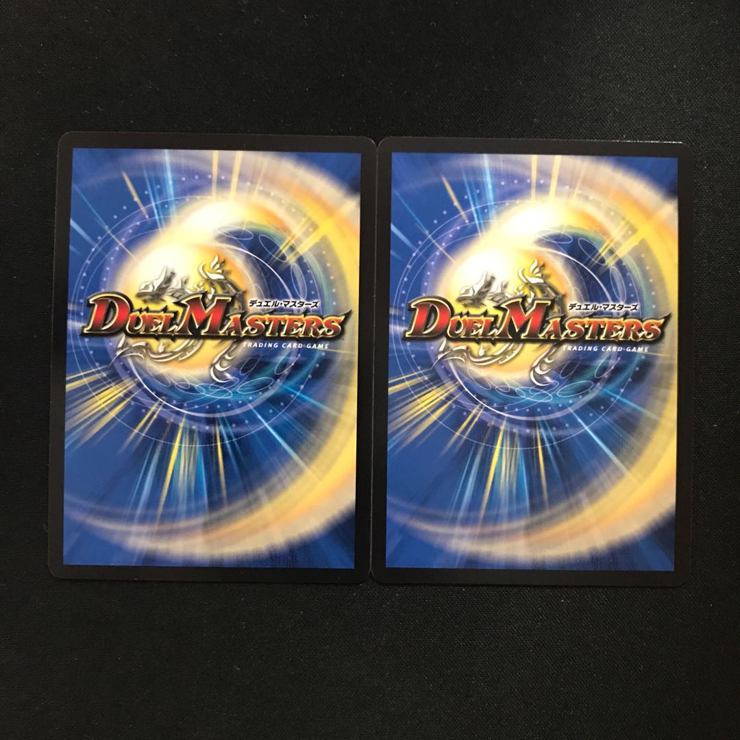 Meteor Gaiach Kaiser SR 15/84 2 copies