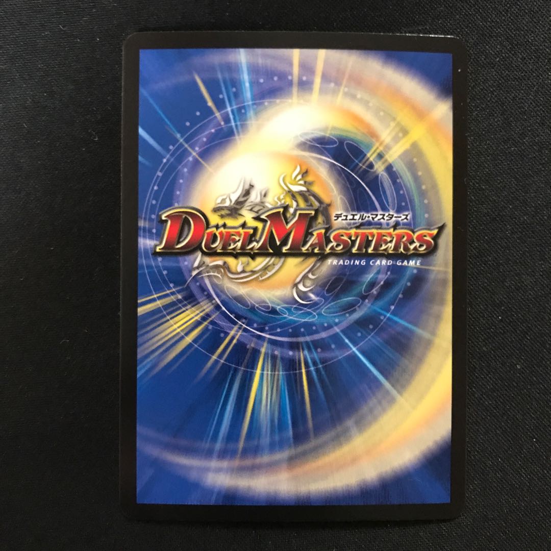 Borshak Archeos NEX SR S1/S8