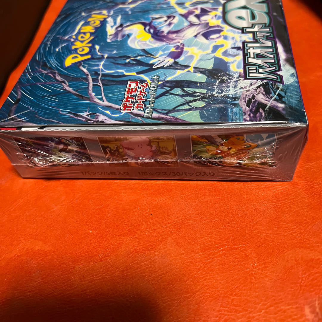 バイオレットex 未開封BOX 1BOX