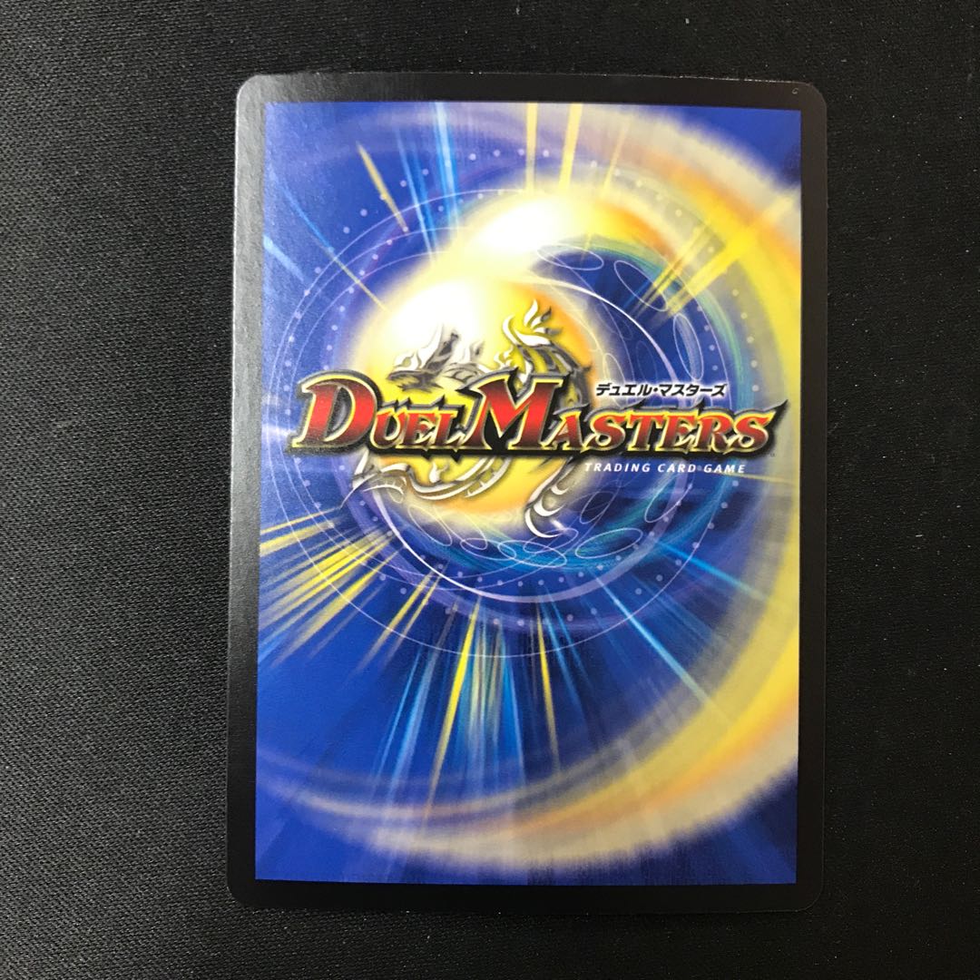 G: Lunagusi (secret rare spec.) R-foil 13A/20