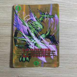 Infel Star Tree VR PsychicG10/PsychicG12