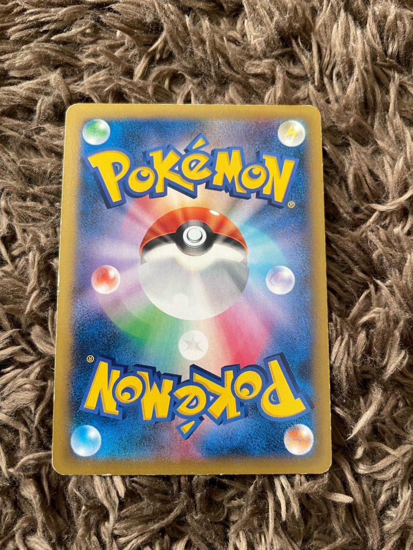 ヘラクロスEX RR 004/096 1枚