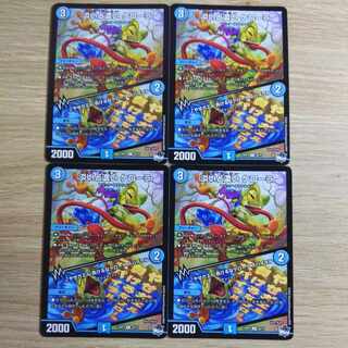 淡いと濃い ケローラ｜やせガエル 負けるなケローラ スパイラル U 30/74