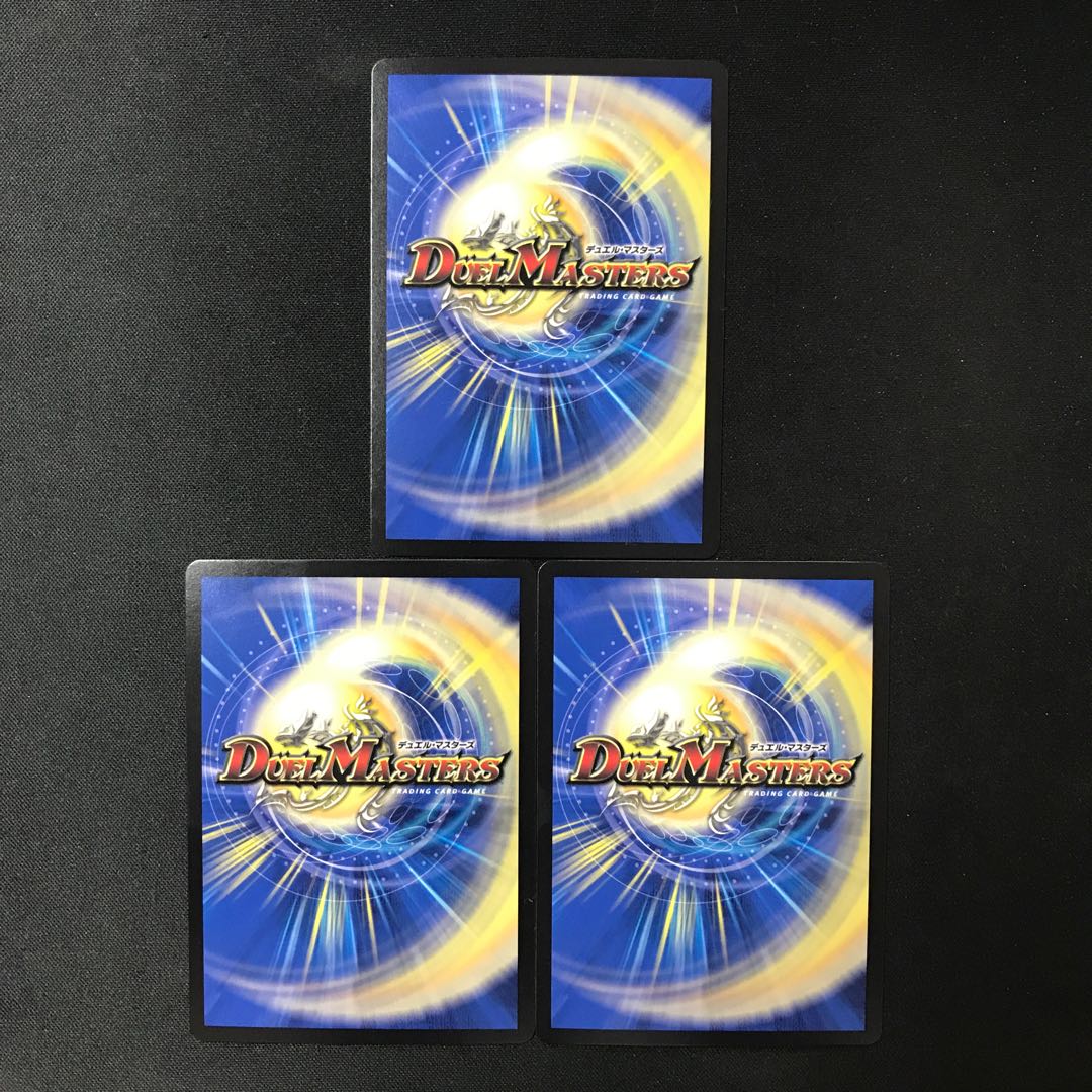 Hell Gate Death Gate R 3 cards