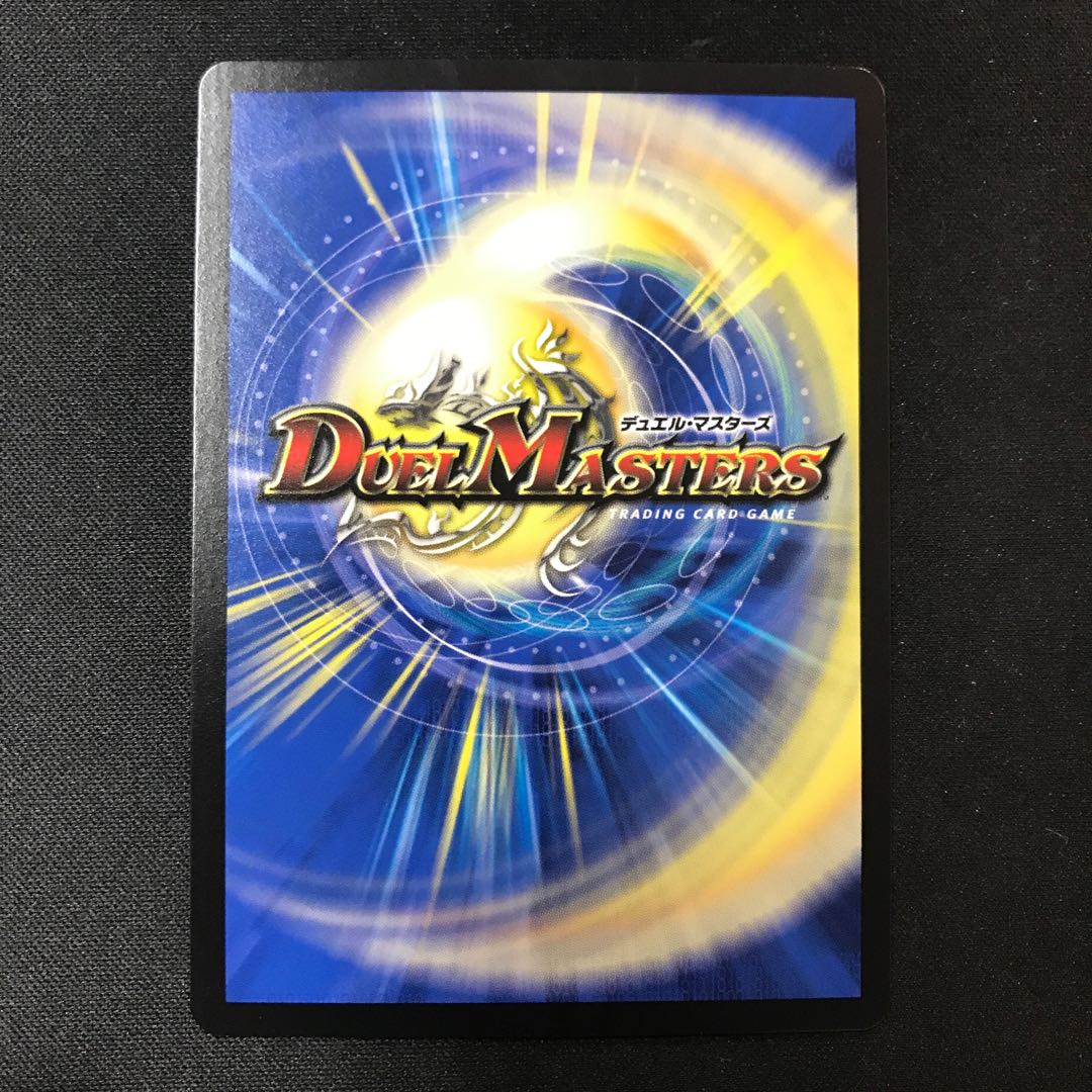 Evolutionary blueprint R-foil 9/14