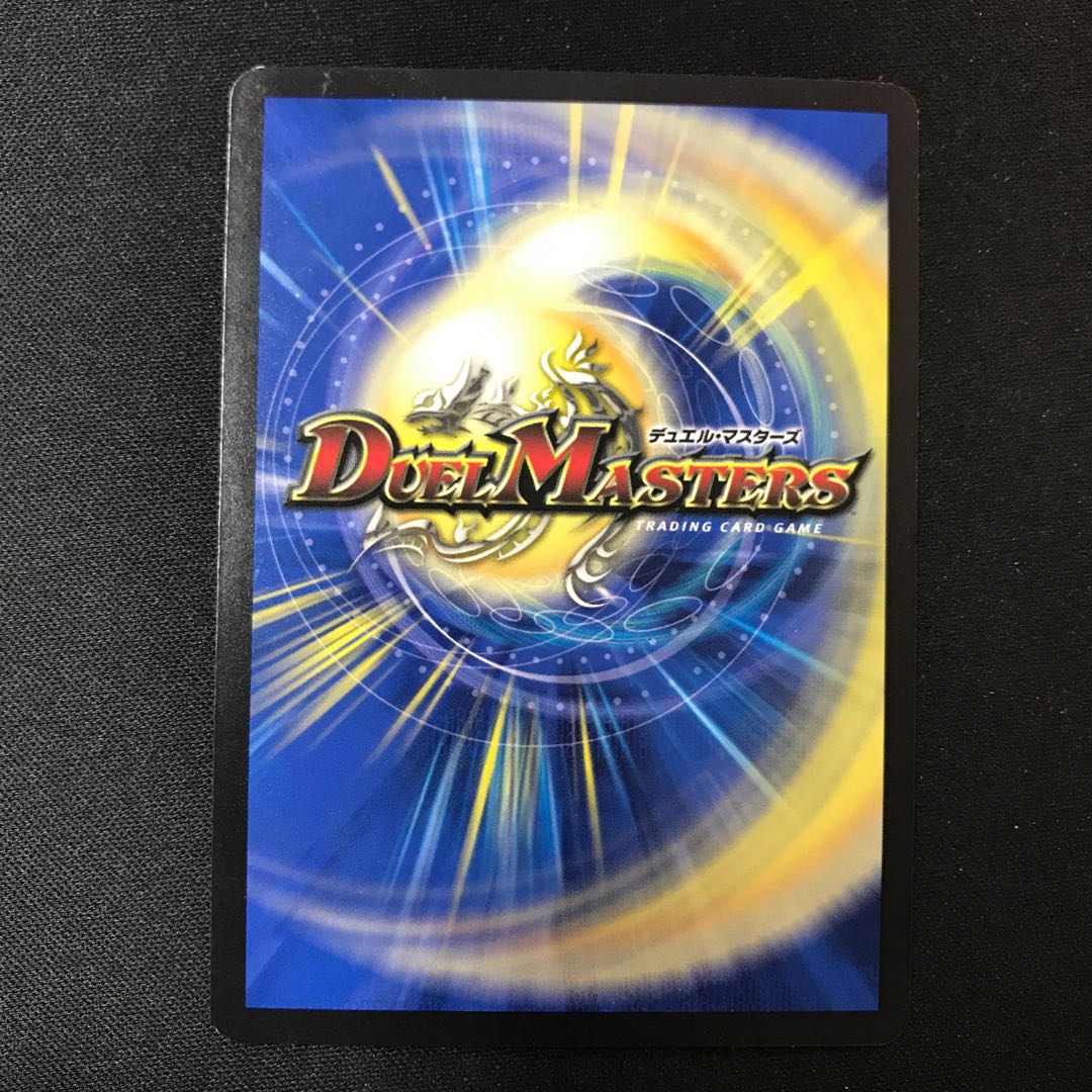 Wicked demon Manji-go Meravolgar VR 4/75 1枚