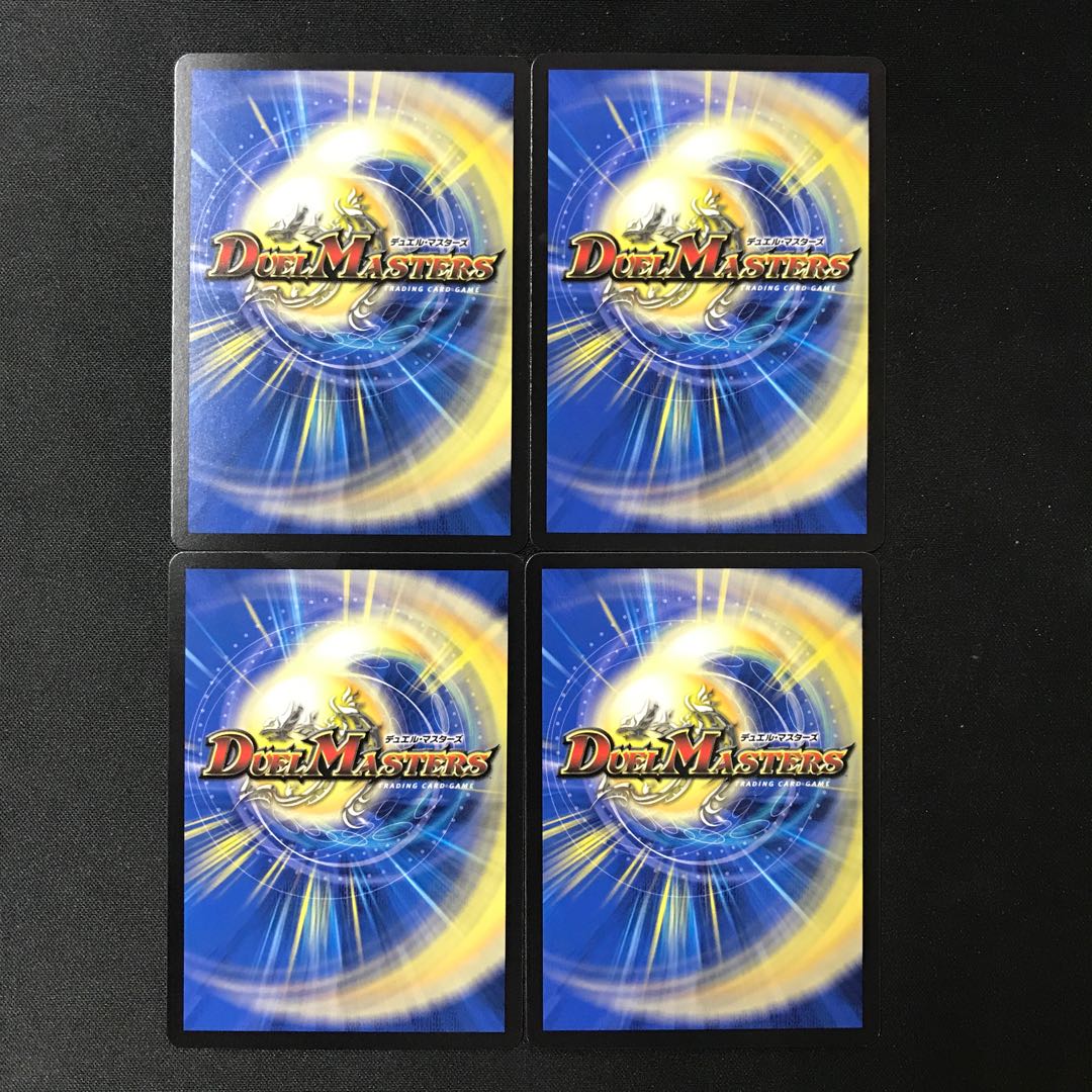 Borshak Super Hero｜Psychic Hero Time R 38/84 4 copies