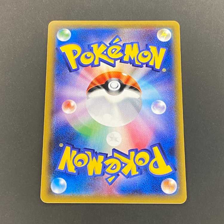 Mina SR 056/050 sm7★0402