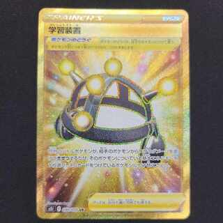 EXP.Share UR 090/070