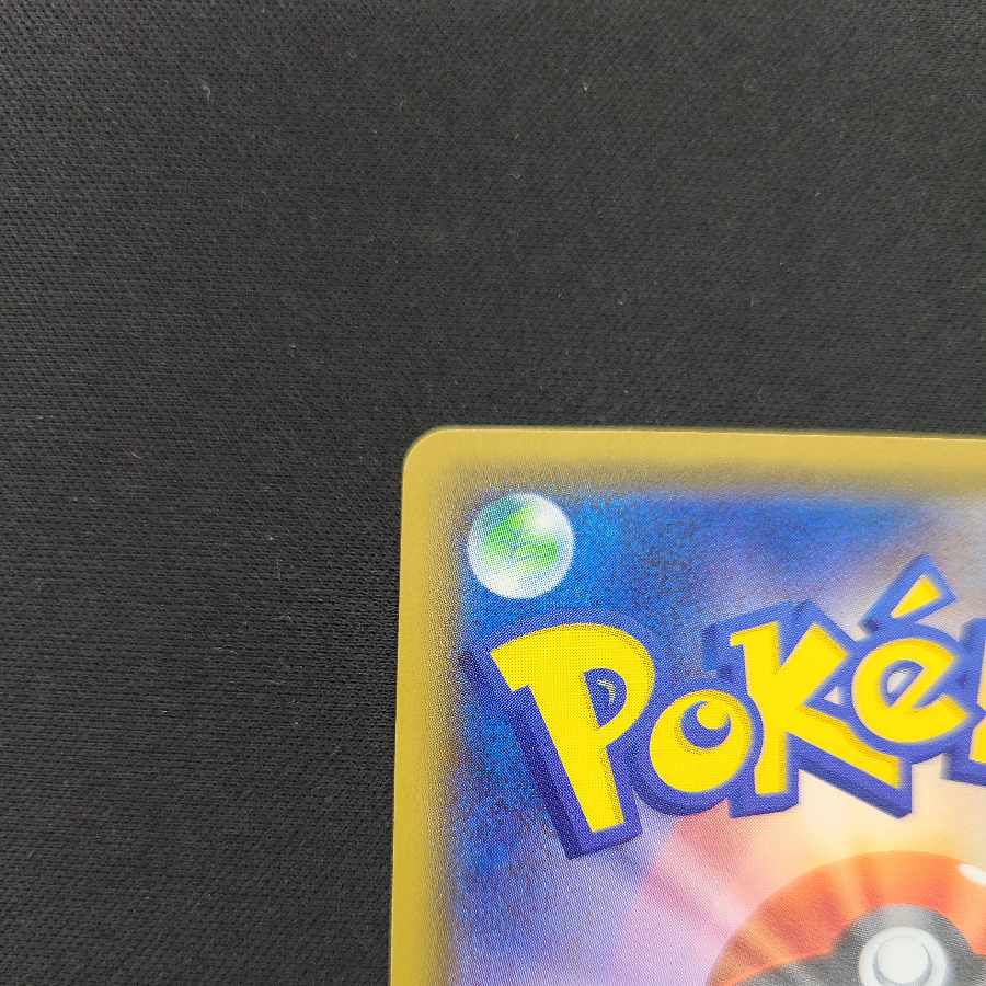 EXP.Share UR 090/070