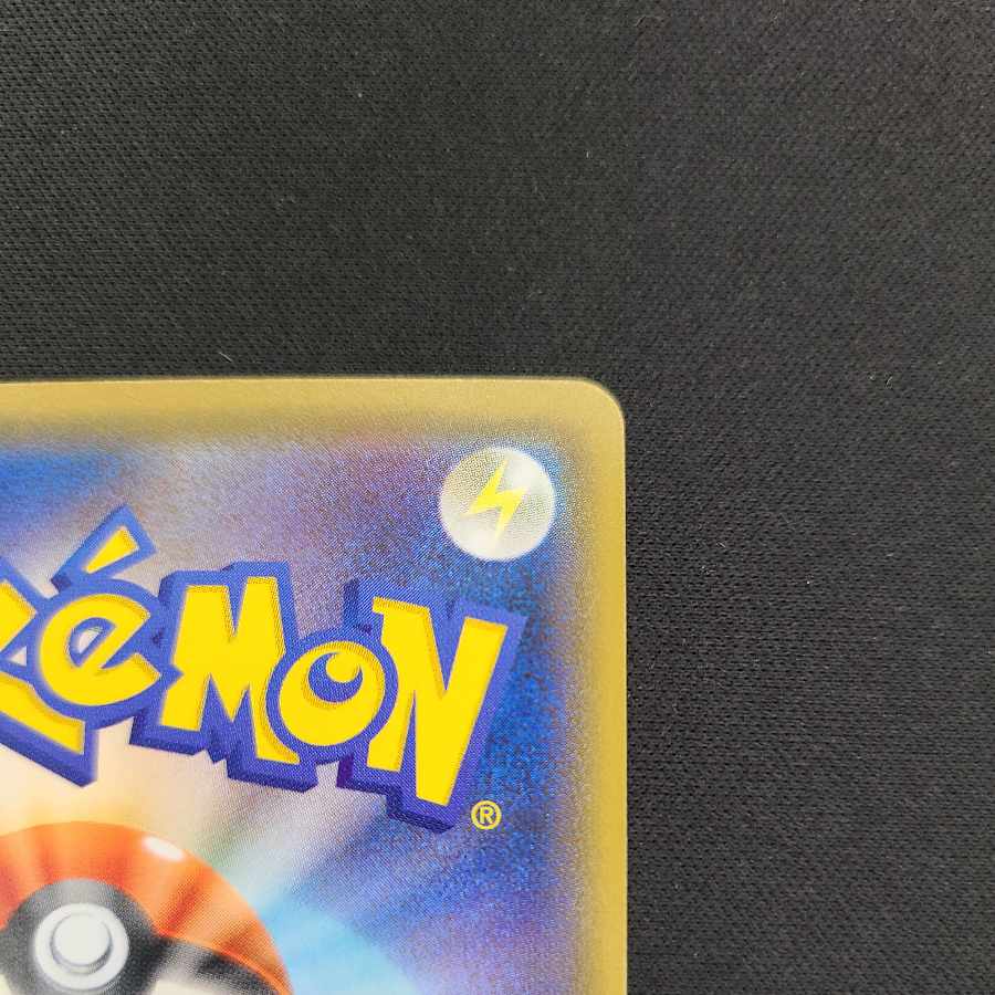 EXP.Share UR 090/070