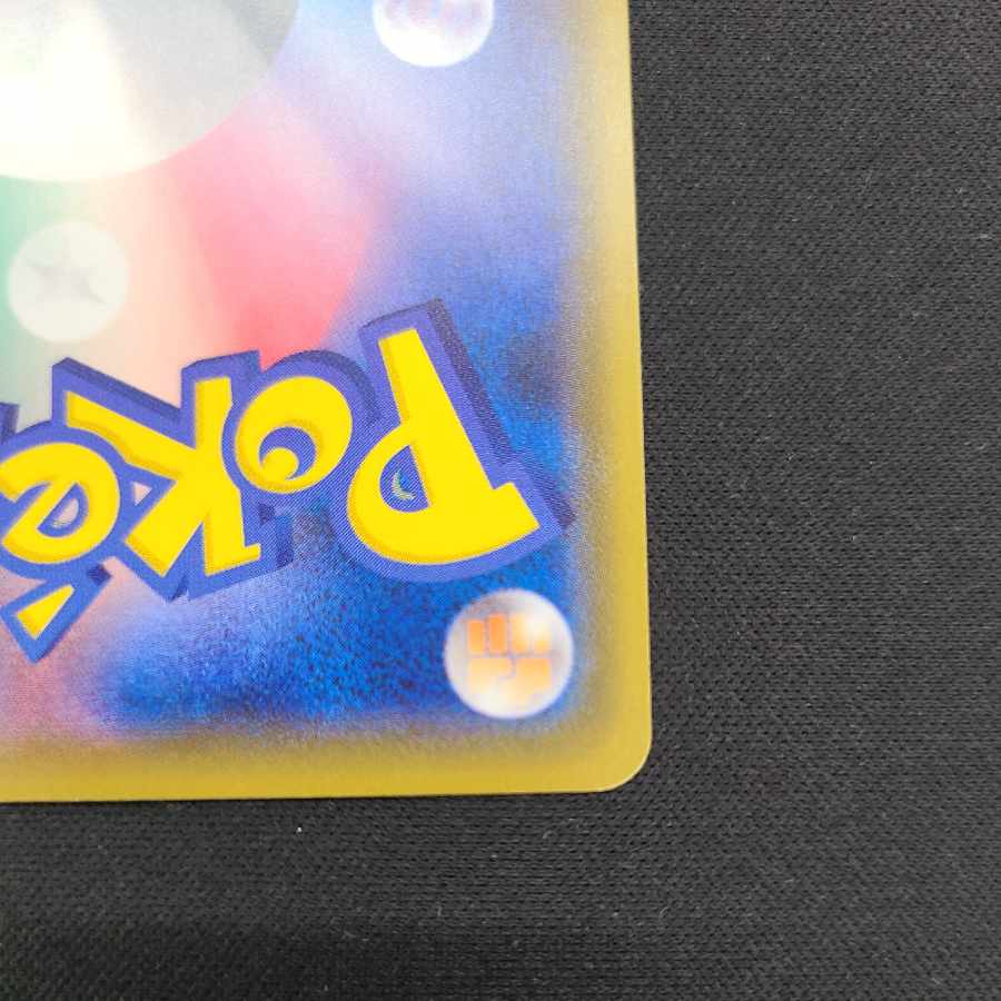 EXP.Share UR 090/070