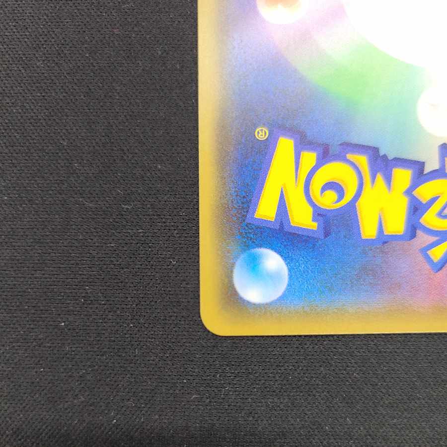 EXP.Share UR 090/070