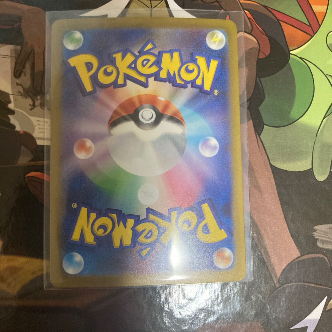 大きなふうせん(マスターボール柄/ミラー仕様) U 158/165