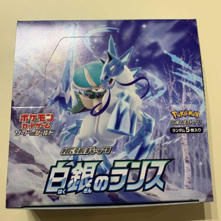 【レア】 白銀のランス 1 box 分 30 パック はくばバドレックス など