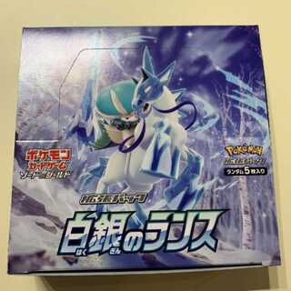 【レア】　白銀のランス　1 box 分　30 パック　はくばバドレックス　など