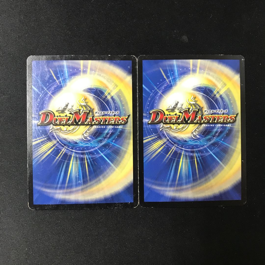 Lost Soul Promo 2 copies