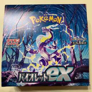 バイオレット　1 box 分　30 パック　ミモザ　ミライドなど