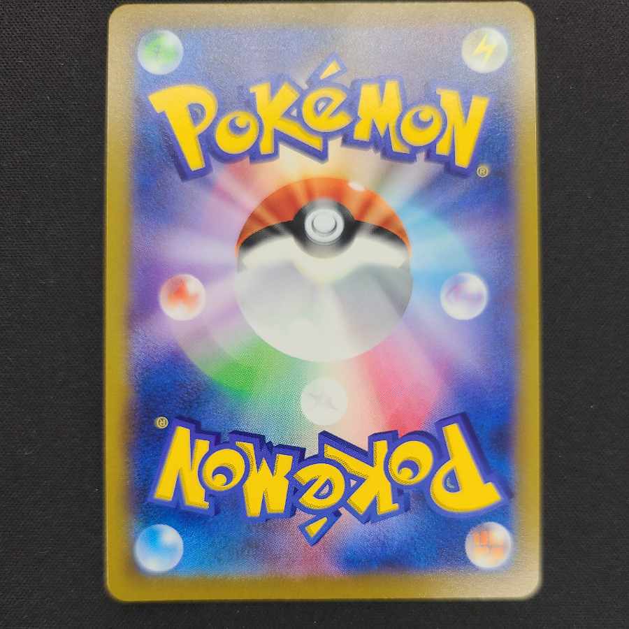 Kikkoman Biancaato UR 092/067