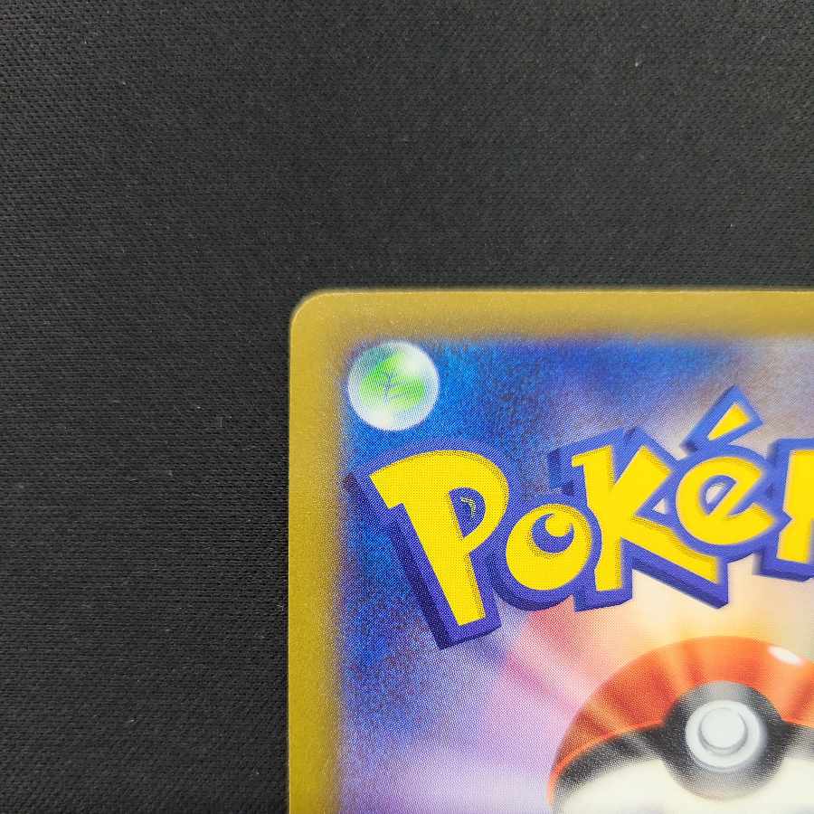 Kikkoman Biancaato UR 092/067