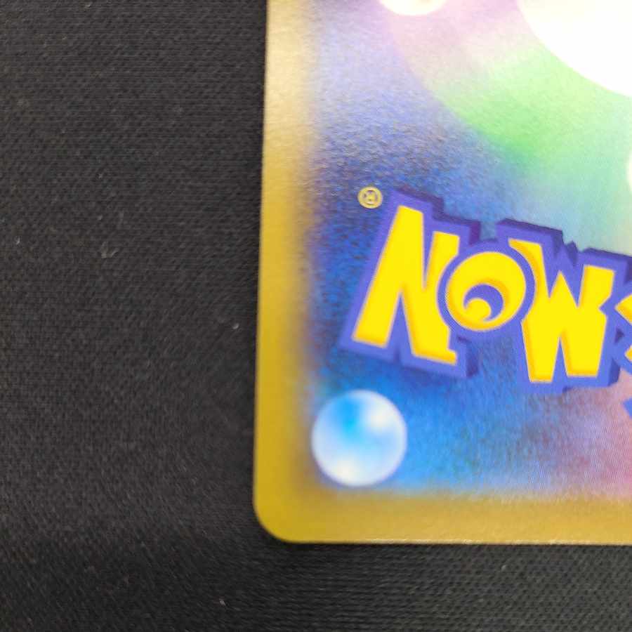 Kikkoman Biancaato UR 092/067