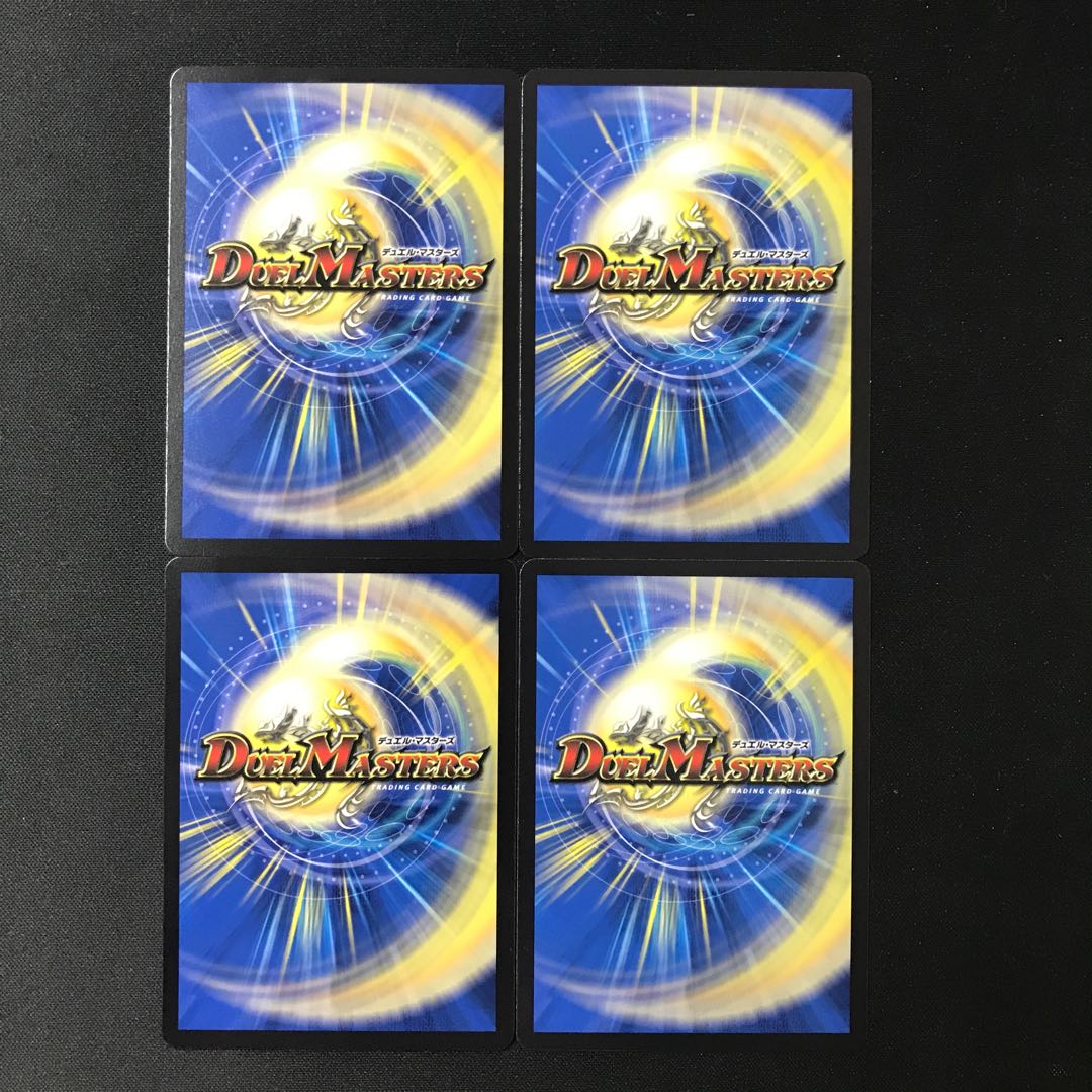 Shiba, the SS of Fate｜"Its fate, we shall follow it" R 45/84 4 sheets