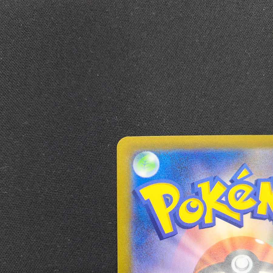 Snow Road to the Top UR 088/067