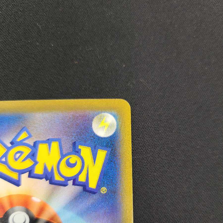 Snow Road to the Top UR 088/067