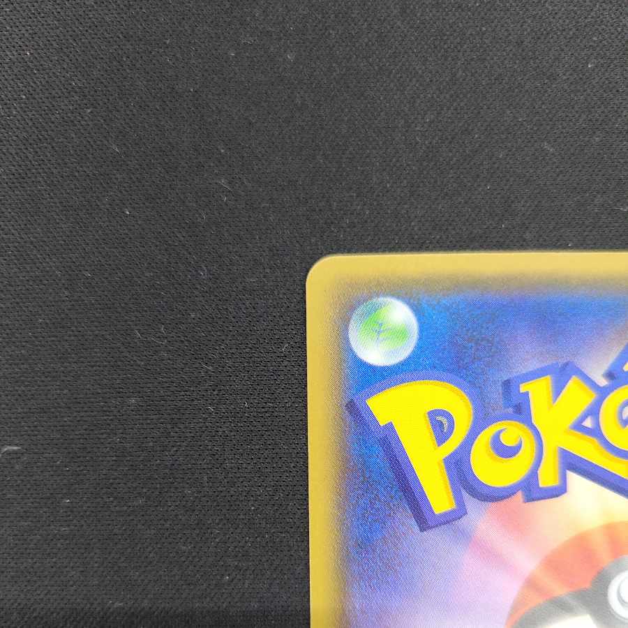 Rengo Energy UR 091/070