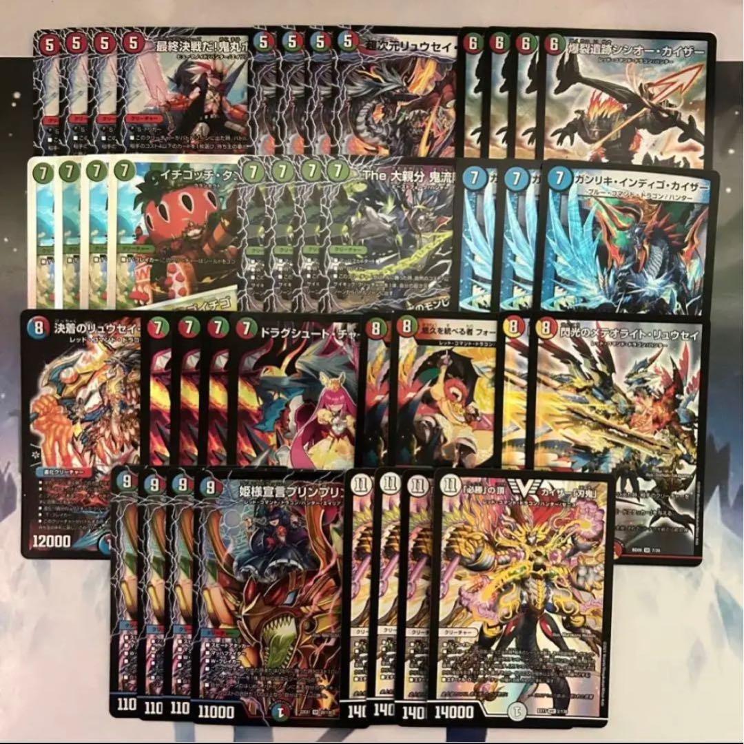 【祝日限定】格安デッキ シータ刃覇