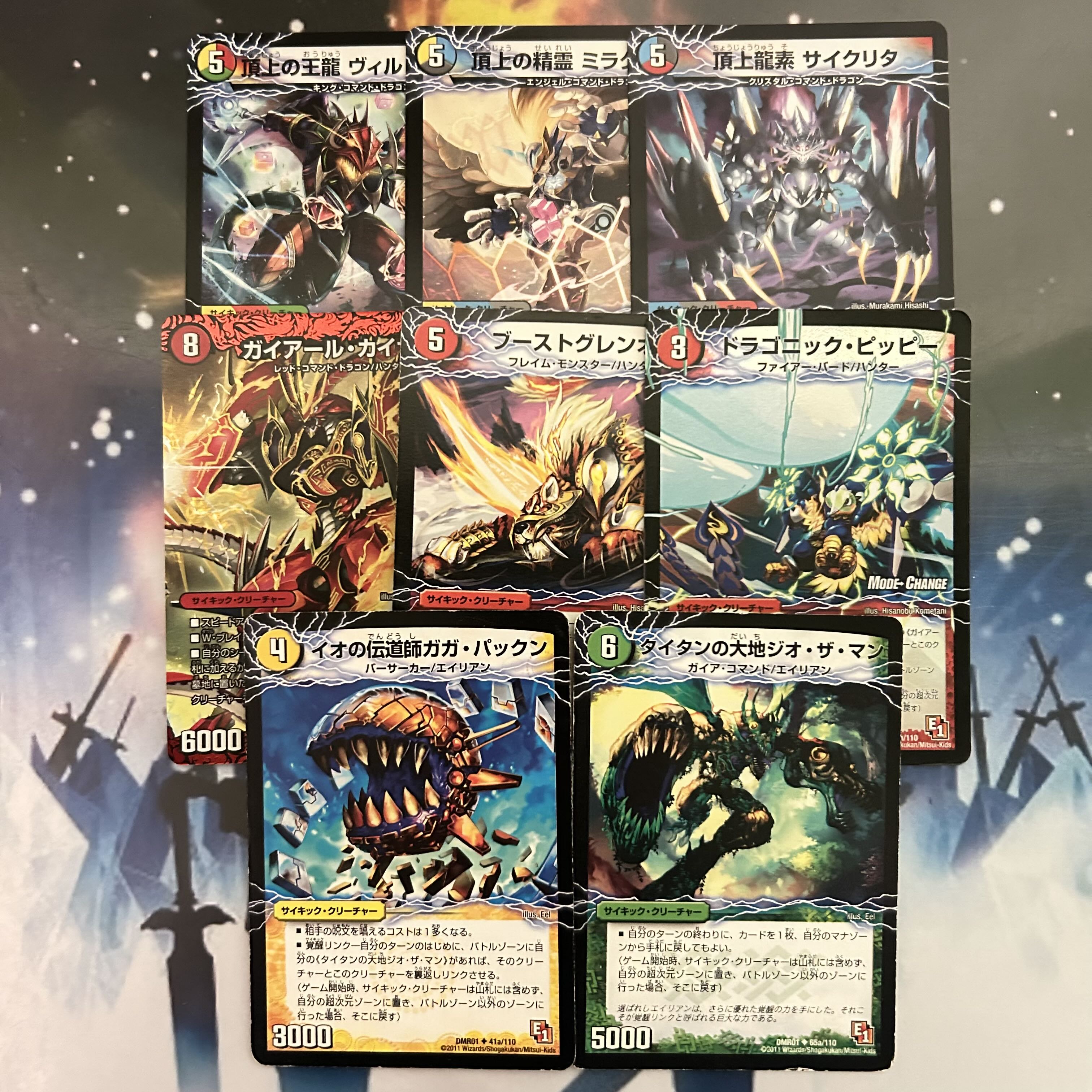 【祝日限定】格安デッキ シータ刃覇