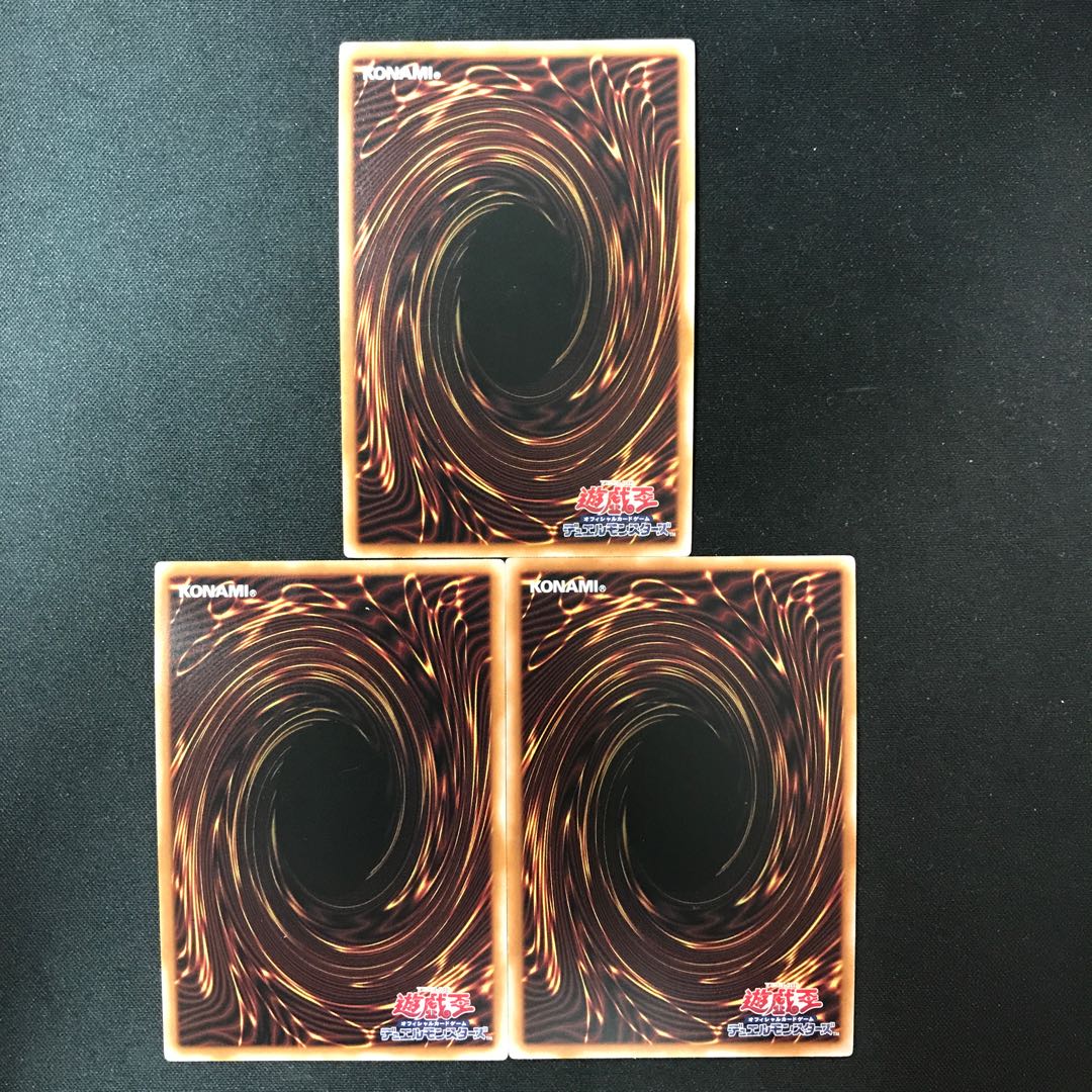 Dark Ruler No More Super Rare JP061 3 copies