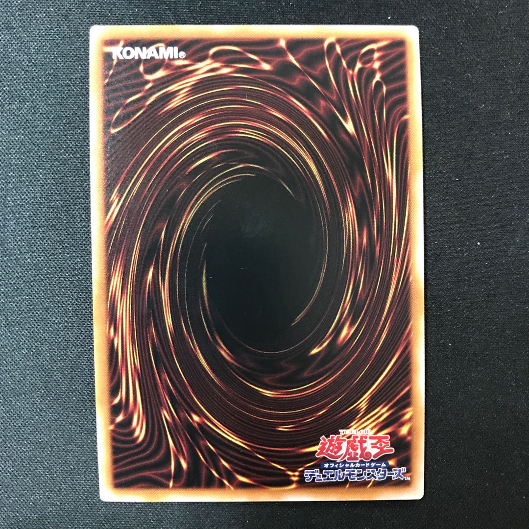 The Spectacular Knight of the Brilliant Sage Ultra Rare JP042