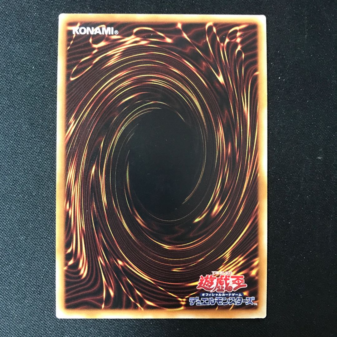 クリアウィング・シンクロ・ドラゴン パラレル エクストラシークレットレア JPS03