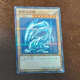 Yu-Gi-Oh! Blue-Eyes White Dragon LG02 Normal Parallel Rare