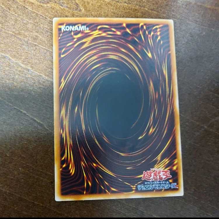 Yu-Gi-Oh Ryu Senshi PC5 No Para Tournament Limited Edition Card