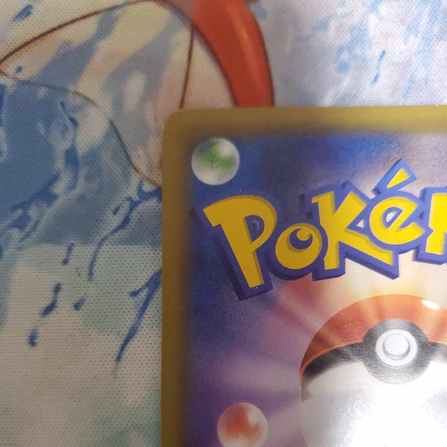 博士の研究 SR 067/060　マグノリア博士　傷あり