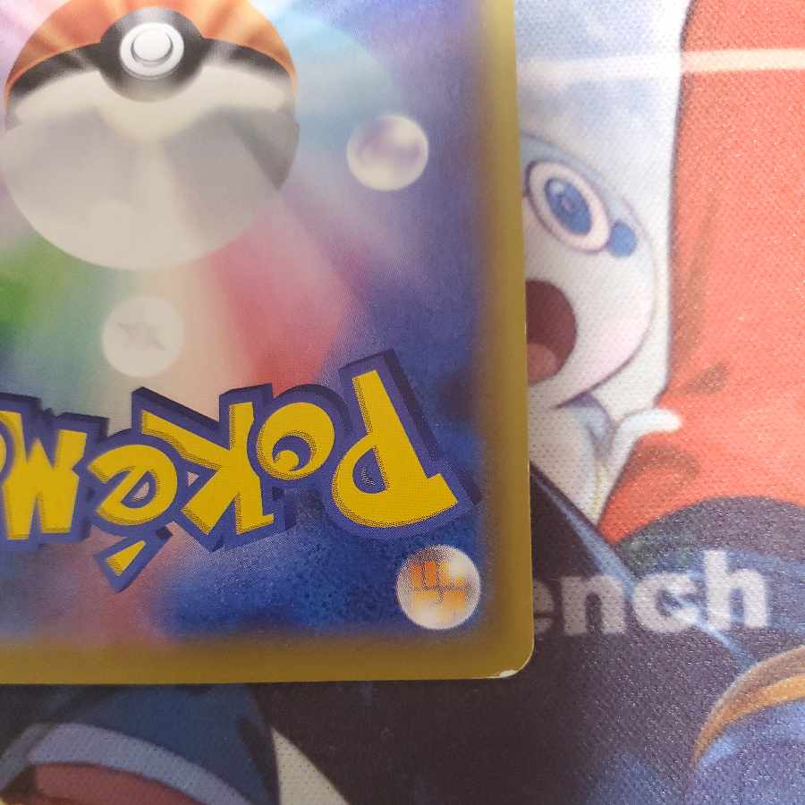 博士の研究 SR 067/060　マグノリア博士　傷あり